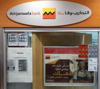 ATTIJARI-WAFABANK_medium