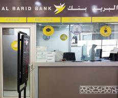 AL BARID BANK