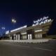Aéroport Errachidia Moulay Ali Cherif